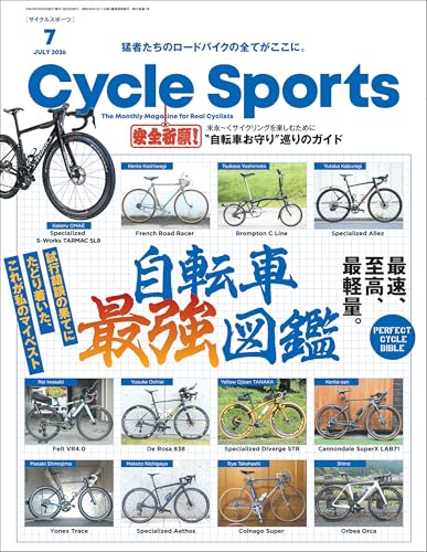 Amazon.co.jp: CYCLE SPORTS編集部: 本、バイオグラフィー、最新